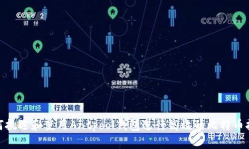 如何挑选和使用Antpool钱包进行高效的比特币挖矿