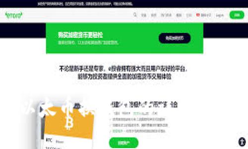 以太币换钱包的详细指南