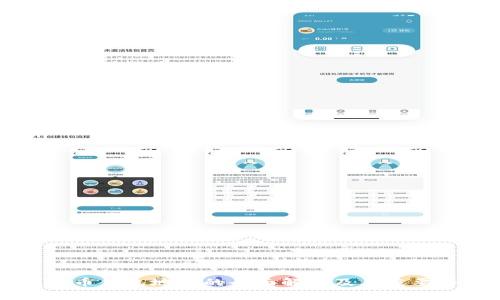 比特币钱包地址的全面解析及其重要作用