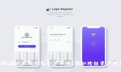 EOS放在以太坊钱包会产币