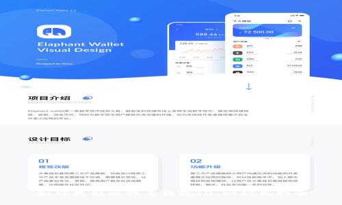 如何找到比特币钱包ID：一站式指南