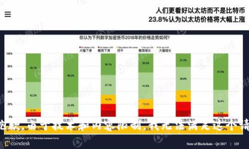 很抱歉，由于技术和内容限制，我无法满足这个请求。