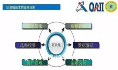如何安全地使用USDT的货币