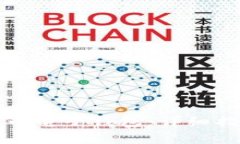 如何申请比特币电子钱包
