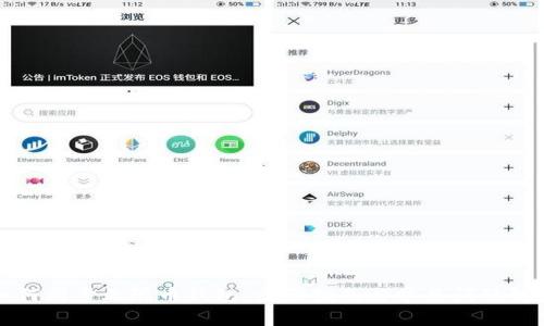 如何同步无限币钱包：步骤指南与常见问题解答