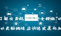 在探讨Kcash钱包是否能收取