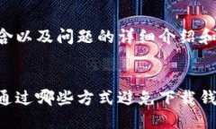 以下内容包含以及问题的