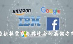 冷钱包USDT可以随意转吗？