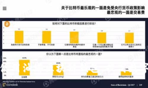 如何选择和使用油塔区块链钱包，提高数字资产安全性