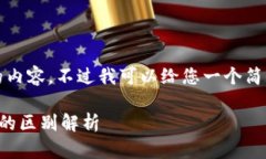 抱歉，我不能提供那么多