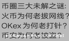 如何解决以太坊钱包时间