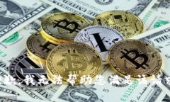 抱歉，我无法帮助您满足