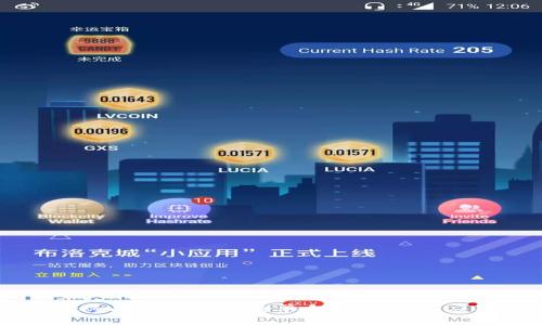 探秘以太坊钱包的单向特性及其应用