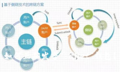 如何正确发音“ballet”钱包？
