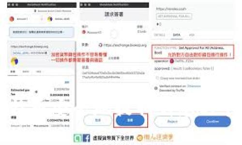 如何将比特币安全地提取到您的个人钱包中