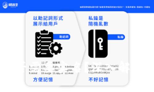 USDT钱包地址是否需要实名？深入解析与常见问题解答