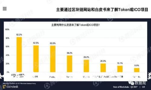 如何在火币钱包中发现挖矿机会并最大化收益