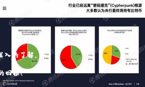 欧易usdt怎么转到比特派钱包？详细步骤解析

jiaoti欧易, USDT, 比特派钱包/jiaoti

在数字货币的世界中，用户之间转账的需求愈发强烈，特别是在不同钱包或交易所之间的转账。在这篇文章中，我们将详细探讨如何将USDT（泰达币）从欧易（OKEx）转到比特派钱包。我们将逐步介绍整个过程，包括所需的信息、转账步骤、注意事项以及可能遇到的问题及其解决方案。这将为希望在这两个平台之间进行交易和转账的用户提供全面的指导。

一、了解USDT和欧易、比特派钱包

USDT是一种“锚定”货币，也被称为稳定币，它的价值与美元保持1:1的比例。由于其稳定性，USDT被广泛用于数字资产交易中，用户可以通过它来对冲加密货币市场的波动。欧易（OKEx）是全球著名的数字资产交易平台之一，支持多种数字货币的交易，包括USDT。而比特派钱包是一款支持多种数字货币存储及交易的钱包应用，用户可以通过它安全管理自己的数字资产。

二、转账的准备工作

在开始转账之前，有几个准备步骤是必须的：

1. **账户注册**：确保你在欧易和比特派钱包上均已完成注册并且通过了身份验证。
   
2. **资金准备**：在欧易账户上确保你有足够的USDT余额进行转账。

3. **获取比特派钱包地址**：打开比特派钱包，找到你的USDT接收地址，此地址是一个字符串，类似于“0x1234...abcd”的格式。确保复制完整。

三、转账步骤详解

接下来，我们将详细描述从欧易转账USDT到比特派钱包的具体步骤：

1. **登录欧易账户**：使用你的用户名和密码登录欧易交易平台。
   
2. **前往“资产”页面**：找到“资产”选项，点击进入，你将看到你所有的数字资产余额，其中包括USDT。

3. **选择USDT提现**：在资产页面中，选择USDT，点击“提现”按钮。

4. **填写转账信息**：
   - **提现地址**：在“提现地址”栏中粘贴你在比特派钱包中复制的USDT接收地址；
   - **提现数量**：输入你想要转账的USDT数量；
   - **选择网络**：通常选择TRC20, ERC20等网络，也要基于你比特派钱包的支持情况；
   
5. **确认信息**：仔细核查提现地址和数量是否正确，防止转到账户错误。

6. **输入2FA验证码**：如果你开启了双重认证，系统会要求输入二次验证码进行验证。

7. **提交申请**：确认无误后，点击“提交”按钮，完成提现申请。

8. **等待处理**：提现申请将进入审核状态，通常情况下，提现会在几分钟内完成。

四、常见问题及解决方案

在转账过程中，用户可能会遇到一些常见问题，接下来我们将逐一解析。

问题一：欧易提现时提示地址格式错误，怎么办？

如果你在提现过程中收到了“地址格式错误”的提示，这很可能意味着你输入的比特派钱包地址格式不正确。每种加密货币都有其特定的地址规范，你需要确保以下几点：

1. **检查地址**：确认你复制的地址没有多余的空格或字符，有时在复制时不小心多按了空格键。

2. **确认网络类型**：确保选择的网络类型（如TRC20或ERC20）与比特派钱包的地址匹配。

3. **地址有效性**：你可以通过比特派钱包内的“导入地址”功能，提前测试该地址是否有效。

若上述情况都没有问题，可以尝试重新生成一个新的地址并进行再次尝试。

问题二：转账的手续费是多少？如何查看？

转账费用是进行数字货币交易中不可或缺的一部分。手续费通常是根据区块链网络的状态和平台的设置而有所不同。在欧易提现USDT时，手续费一般会在提现页面进行明确说明。为了有效查看并控制费用：

1. **提现页面**：在提现申请页面通常会显示提现的手续费率和到达比特派钱包后可能的金额。

2. **了解网络状态**：不同的网络在高峰时段可能会有较高的手续费，因此查看当前网络的状态以及历史手续费统计将有助于你选择最佳的转账时间。

综上，建议遵循手续费透明的原则，提前在做出转账决定前做好预算。

问题三：钱款转账失败，应该如何处理？

如果你发现转账申请未能成功，通过欧易转账过程中可能会遇到手续费不足或网络拥堵等问题。遇到转账失败情况可以采取以下措施：

1. **确认转账状态**：首先可以登录欧易，查看/查询自己的资金流动记录，而后确认转账是否真的未完成。

2. **联系客户支持**：无论转账是因何失败，通过欧易的在线客服或邮件支持与他们沟通是个直接有效的方式。他们可以提供帮助或解决任何技术问题。

3. **等待处理**：在某些情况下，转账失败可能是由于网络问题引起的。在这种情形下，耐心等待一段时间通常可以复原转账状态。

要保持与平台的有效沟通，处理问题的最佳途径也在于你保持数据的完整性和准确性。

问题四：如何确认转账是否成功？

确认转账成功是非常重要的一步，它能让你确保资金安全。确认转账状态通常可以通过以下几种方式进行：

1. **查看资产**：登录比特派钱包，进入USDT页面，查看资产余额是否增加。如果余额正确则说明转账成功。

2. **区块链浏览器**：使用USDT发行网络的区块链浏览器（如.tronscan.org或.etherscan.io），在查询框中输入你的USDT接收地址，查看是否有相应的到账记录。

3. **交易历史**：比特派钱包允许你查看交易历史，通过点击交易记录，你能获得更详尽的转账信息。

保持资产的安全是基础，建议在转账后多年保持交易记录的习惯。

问题五：如果钱包地址被盗，如何保证数字资产安全？

如果你怀疑自己的比特派钱包地址被泄露，或者发生了不明的转账行为，需要立即采取措施来保护你的资产：

1. **更换钱包地址**：可以在比特派钱包内创建一个新的钱包地址，并将剩余的USDT和其他资金转移到新地址上。

2. **启用两步验证**：确保你的钱包账户启用了双重认证功能，以增加黑客入侵的难度。

3. **定期备份**：养成定期备份私钥或助记词的习惯，并将其存放在安全的地方。

保持警惕是维护数字资产安全的重要步骤，你需要时刻关注钱包的安全状态，保障资金安全是每一个用户的责任。

总结

将USDT从欧易转到比特派钱包的过程相对简单，只要用户仔细遵循步骤并关注相关问题，就能轻松完成转账。通过本文的指导，相信读者对这个流程有了更全面深入的了解。 

交易虚拟货币存在一定风险，因此务必保持谨慎，随时留意市场动态与账户安全，确保你的数字资产安全无忧。同时，希望每位交易者在这个市场中都能获得丰厚的回报！