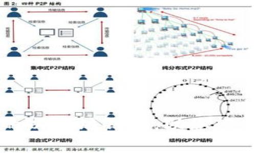 选择闪兑费用最低的以太坊钱包，助您轻松实现加密货币交易