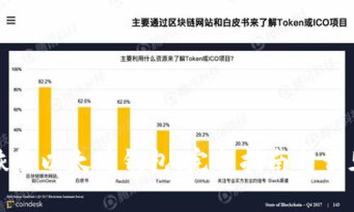 如何快速恢复以太坊钱包：完整指南与常见问题解答