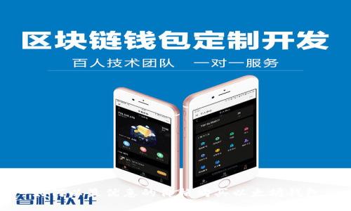 如何以最优惠的价格购买以太坊钱包