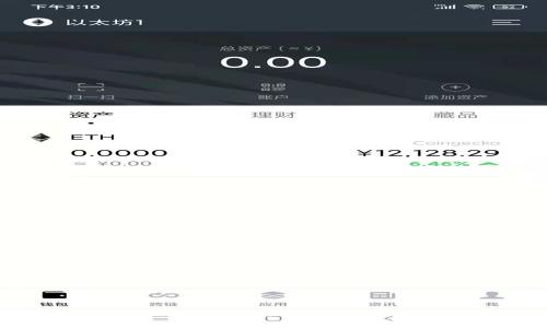如何选择合适的以太坊钱包及其价格分析