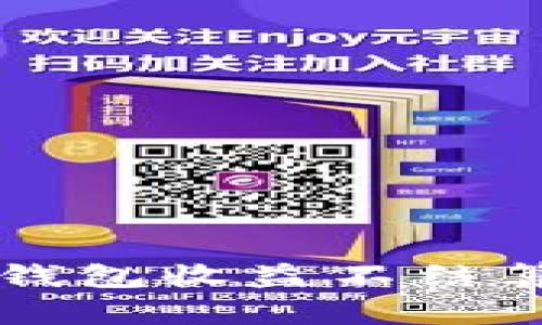 Title: 以太坊钱包收益不结算的预测与分析