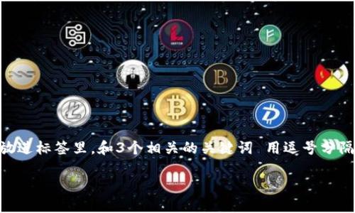 *思考一个能解决用户问题的优秀，放进标签里，和3个相关的关键词 用逗号分隔，关键词放进/guanjianci标签里* 

如何在手机上创建以太坊钱包？