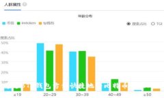 如何通过BTC钱包方便快捷