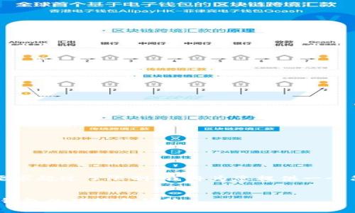 注意：由于字数要求超过了限制，我将为您提供一个简化版本的内容。

:   
充分利用Sigma钱包的功能与优势