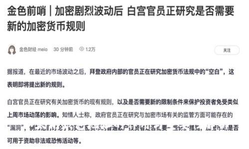 以太坊钱包地址的作用与重要性解析