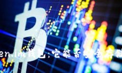 探索Token.im钱包：它能否安