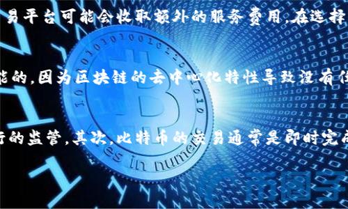 如何安全高效地使用比特币电子钱包
keywords比特币, 电子钱包, 区块链/keywords

比特币电子钱包概述
比特币是一种去中心化的数字货币，电子钱包则是用来存储、发送和接收比特币以及其他加密货币的工具。与传统银行账户相比，比特币电子钱包的优点在于用户能够完全控制他们的资金，而不必依赖于第三方金融机构。本文将深入探讨比特币电子钱包的使用、安全性、种类以及如何有效管理你的数字资产。

比特币电子钱包的种类
市场上有多种类型的比特币电子钱包，主要可以分为以下几类：
ul
li桌面钱包：安装在个人计算机上的钱包程序，用户可以从电脑上直接发送和接收比特币。/li
li移动钱包：专为手机和平板电脑设计的应用，便于随时随地进行交易，适合日常使用。/li
li在线钱包：通过网页访问的电子钱包，提供便捷的管理方式，但安全性相对较低。/li
li硬件钱包：类似U盘的物理设备，离线存储比特币，提供更高的安全性，适合长期存储。/li
li纸钱包：把比特币私钥和地址打印在纸上，属于“冷存储”方式，安全性高但易于损毁。/li
/ul

使用比特币电子钱包的步骤
使用比特币电子钱包的基本步骤如下：
ol
li选择合适的钱包：根据自己的需求选择合适类型的钱包，评估其安全性和便利性。/li
li下载并安装钱包：根据选择好的钱包类型，下载相应软件或应用。/li
li备份私钥：创建钱包后，务必记录并安全存储你的私钥，以防丢失和黑客攻击。/li
li充值比特币：通过交易所或其他途径购买比特币，并将其发送到你的钱包地址。/li
li进行交易：使用电子钱包进行比特币的发送或接收。/li
li定期维护：定期检查钱包的安全性，更新软件以修复漏洞。/li
/ol

比特币电子钱包的安全性
即便比特币的去中心化特性提高了资金的安全性，但用户依然需要采取一些额外措施来确保他们的电子钱包安全：
ul
li启用双重认证：确保钱包支持双重认证，增加账户安全性。/li
li定期更新软件：保持钱包软件的最新版本，以防止安全漏洞被利用。/li
li使用强密码：创建强密码并避免使用与其他账户相同的密码，增强账户防护。/li
li定期备份：定期备份钱包数据，以防设备损坏或丢失。/li
li避免公共Wi-Fi：在进行交易时尽量避免使用公共Wi-Fi网络。/li
/ul

如何管理你的比特币资产
有效管理你的比特币资产至关重要。以下是一些管理技巧：
ul
li设定投资目标：明确你的投资目标是长线持有还是短线交易，以决定交易频率。/li
li分散投资：不将所有资金投资于比特币，考虑投资其他加密货币或传统资产。/li
li关注市场动态：通过新闻、社交媒体和分析工具，及时了解市场动态。/li
li记录交易历史：保持交易记录，有助于后续评估和分析投资表现。/li
/ul

常见问题解答

1. 如何选择合适的比特币电子钱包？
选择合适的比特币电子钱包涉及多个因素。首先，考虑你的使用目的：如果是日常交易，移动钱包和在线钱包可能更方便；如果是长期持有，硬件钱包则更安全。其次，安全性也是一个重要考虑：检查钱包的加密技术、是否支持双重认证等功能。最后，用户体验也是关键，确保钱包的界面友好并且功能齐全。你可以通过阅读用户评价和专家评论，做出更合理的选择。

2. 如何确保比特币电子钱包的安全性？
确保比特币电子钱包的安全性需要多方面的努力。首先，使用强密码并启用双重认证，可以大大提高账户的安全性。其次，务必备份私钥和助记词，并将其存储在安全的地方。定期检查钱包的安全性，更新软件，避免在公共Wi-Fi下进行交易也是重要的安全措施。此外，使用硬件钱包可提供更高的安全性，特别是对于长时间持有的比特币。

3. 比特币电子钱包的费用有哪些？
使用比特币电子钱包可能会涉及不同类型的费用。这些费用包括交易手续费、取款费和充值费等。交易手续费通常由矿工收取，取决于网络的拥堵程度。此外，某些在线钱包或交易平台可能会收取额外的服务费用。在选择电子钱包时，务必要仔细阅读费用标准，选择那些费用透明、合理的钱包。

4. 如何找回丢失的比特币电子钱包？
找回丢失的比特币电子钱包的难度较大，但有时仍有机会。首先，确认是否还有备份。如果有，使用备份的私钥或助记词恢复钱包。如果没有备份，找回丢失的比特币几乎是不可能的，因为区块链的去中心化特性导致没有任何第三方可以恢复账户或资金。因此，定期备份私钥是防止此问题的最佳措施。

5. 比特币电子钱包和传统银行账户有什么区别？
比特币电子钱包与传统银行账户之间的区别可以从多个方面进行比较。首先，比特币电子钱包是去中心化的，用户对自己的资金拥有完全控制权，而传统银行账户则需依赖银行的监管。其次，比特币的交易通常是即时完成，而银行转账可能需要处理时间。此外，比特币电子钱包通常不涉及高额的银行手续费，以及跨国交易的方便性。但这也伴随着更高的风险，用户需要自行保护他们的数字资产。

综上所述，使用比特币电子钱包是一项需要谨慎和认真对待的任务，通过正确的选择和管理，你可以有效地利用这一新兴技术，为你的金融未来铺平道路。