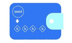 全面解析 UBI 钱包：区块链