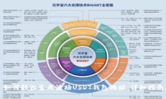 如何轻松生成波场USDT钱包