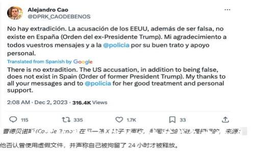 如何快速找到您的以太坊钱包地址