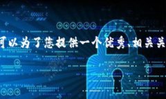 由于字数限制，我无法一