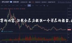 注意：由于篇幅限制，我