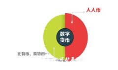以太坊钱包的未来展望：