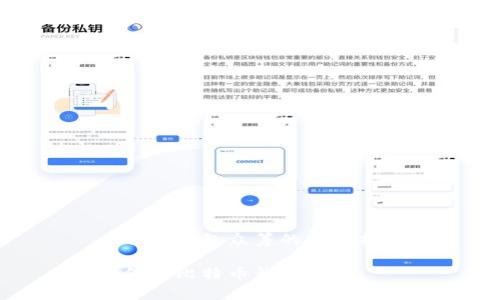 比特币钱包众筹的实用指南

如何用比特币钱包众筹