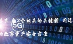 思考一个能解决用户问题的优秀，放进标签里，