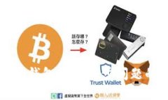 解决以太坊钱包Mist同步问
