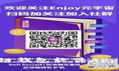如何开发一款优秀的区块链钱包软件App：从设计
