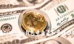 如何在Token.im钱包中查看和