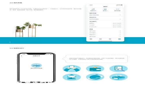 全面了解深圳区块链钱包开发的现状与未来
