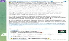 全面了解深圳区块链钱包开发的现状与未来