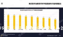 如何将USDT提到IM钱包：详