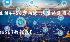 由于篇幅限制，无法提供