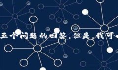 提醒：由于系统限制，无