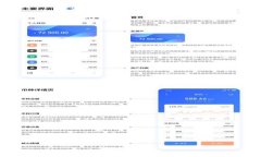 以太坊钱包的来源与使用